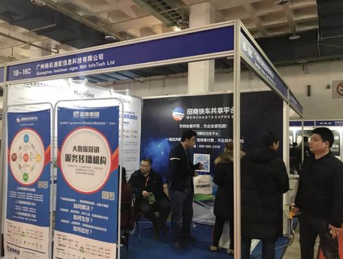 藍奧信息攜創(chuàng)新產(chǎn)品亮相北京建博會，以招商賦能引領行業(yè)數(shù)字化轉(zhuǎn)型